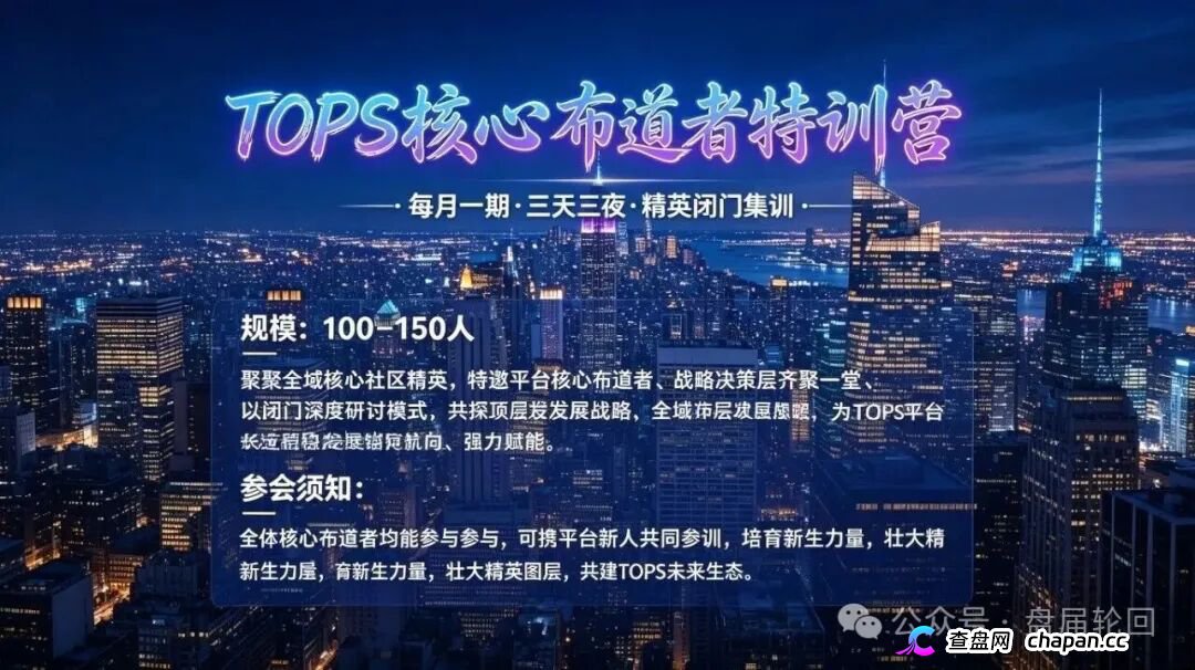 TOPS聚合生态｜提币要押DIA、20%锁仓100天——你的USDT进去容易出来难(3)