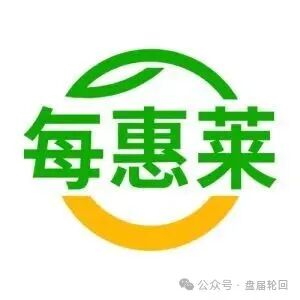 每惠莱说跑路就跑路?|前期甜头全是饵|你拿什么填这个窟窿(1) 每惠莱说跑路就跑路?|前期甜头全是饵|你拿什么填这个窟窿(1)