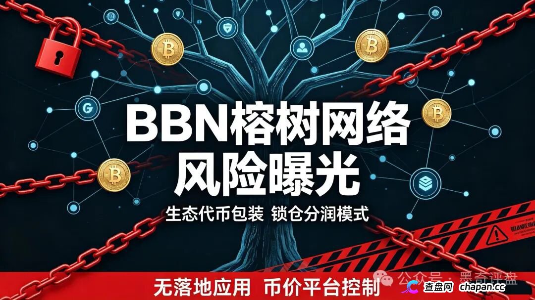 紧急预警！7月10个新开资金盘全曝光，千万别投！(13)