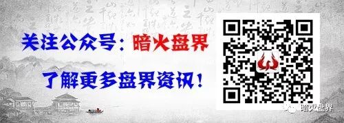 智链数科年化多少？钱从哪来？能持续多久？，重点监控(3)