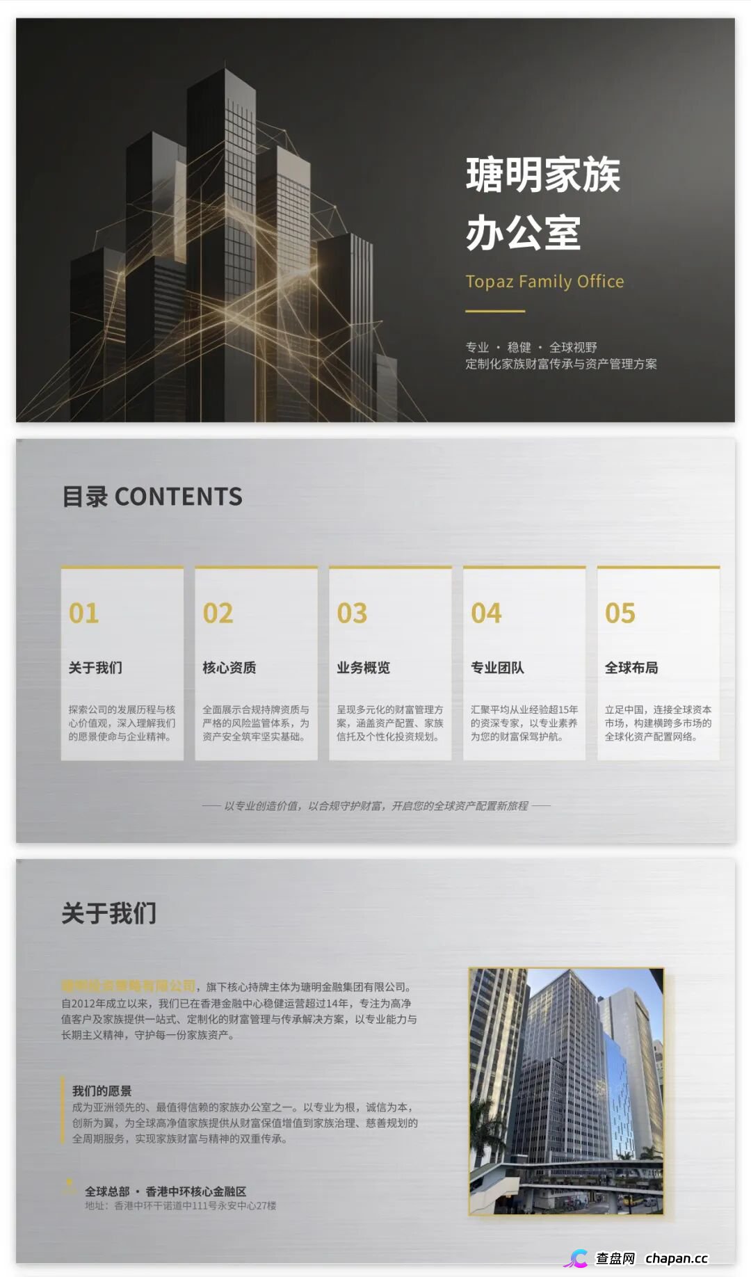 瑭明资本骗局揭秘：看似稳赚的理财产品，实则是精心设计的庞氏陷阱，速离(2)