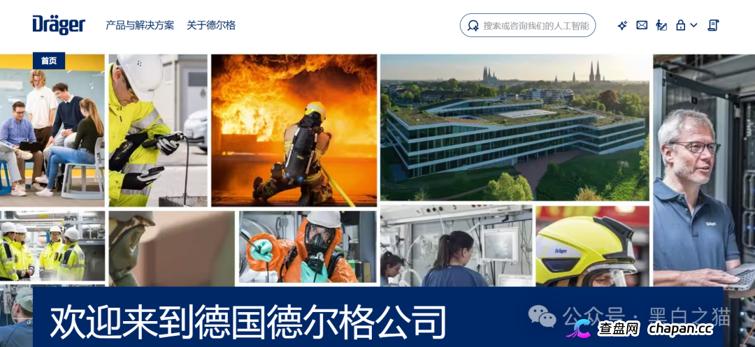 伪冒“德尔格”资金盘U充值,高额返利为诱饵继续诱骗,官媒发声请远离杀猪盘......(2) 伪冒“德尔格”资金盘U充值,高额返利为诱饵继续诱骗,官媒发声请远离杀猪盘......(2)