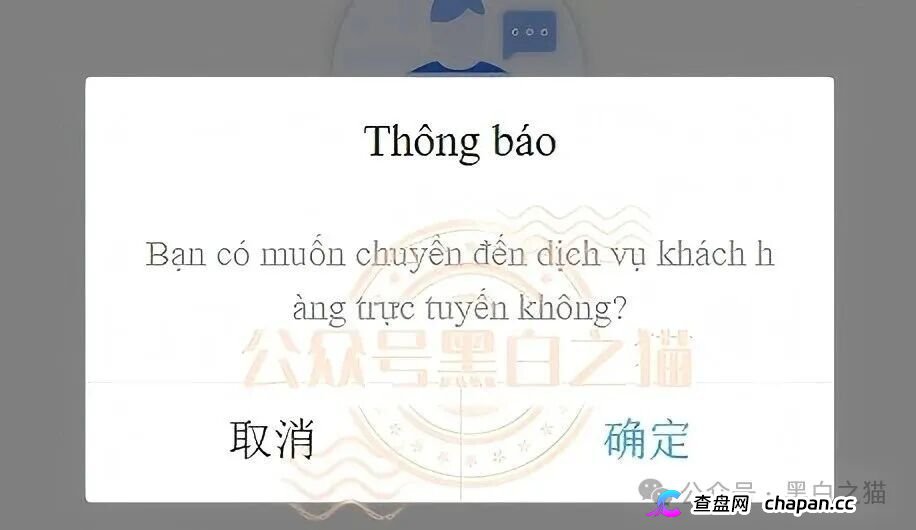 伪冒“强脑科技”的资金盘奇葩,捏造股权充值套牢投资人,提现要交税费再次吸血,崩盘在即,赶紧远离(7) 伪冒“强脑科技”的资金盘奇葩,捏造股权充值套牢投资人,提现要交税费再次吸血,崩盘在即,赶紧远离(7)