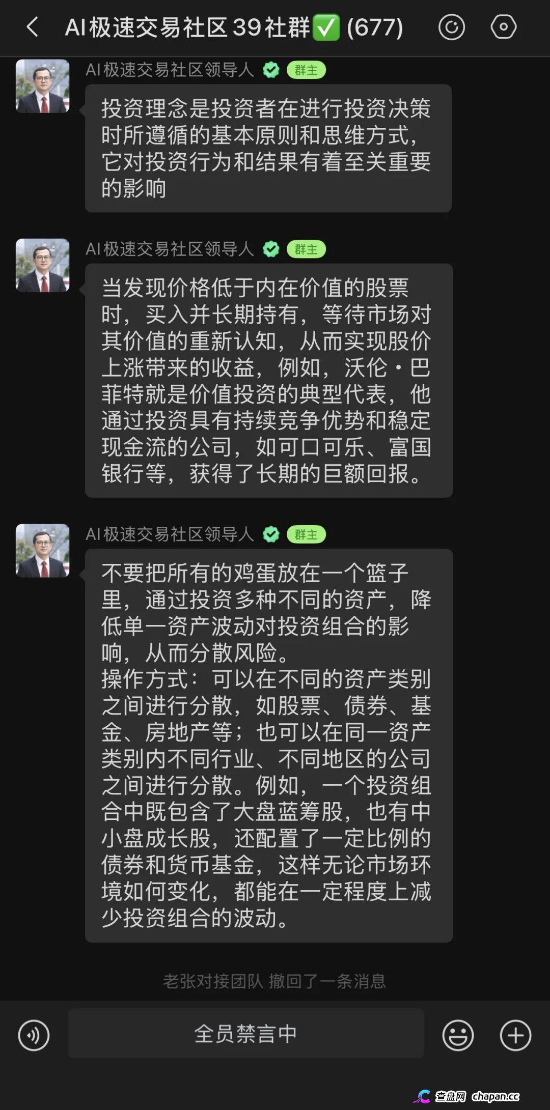 VIVBIT深度拆解：高息诱饵背后的收割套路，别再往里砸钱了(2)