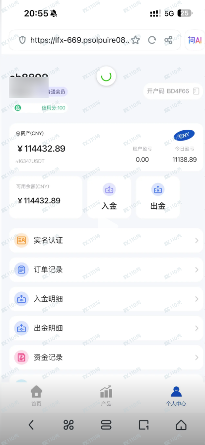 请小心新型诈骗，老凤祥线上交易平台诈骗！(1)