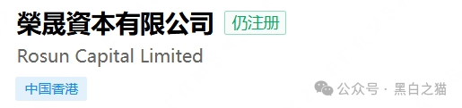 高能预警|“榮晟证券”声称可做TRS总收益互换,却不提专业投资者认证,一脚天堂一脚地狱,普通人玩得起?(8) 高能预警|“榮晟证券”声称可做TRS总收益互换,却不提专业投资者认证,一脚天堂一脚地狱,普通人玩得起?(8)