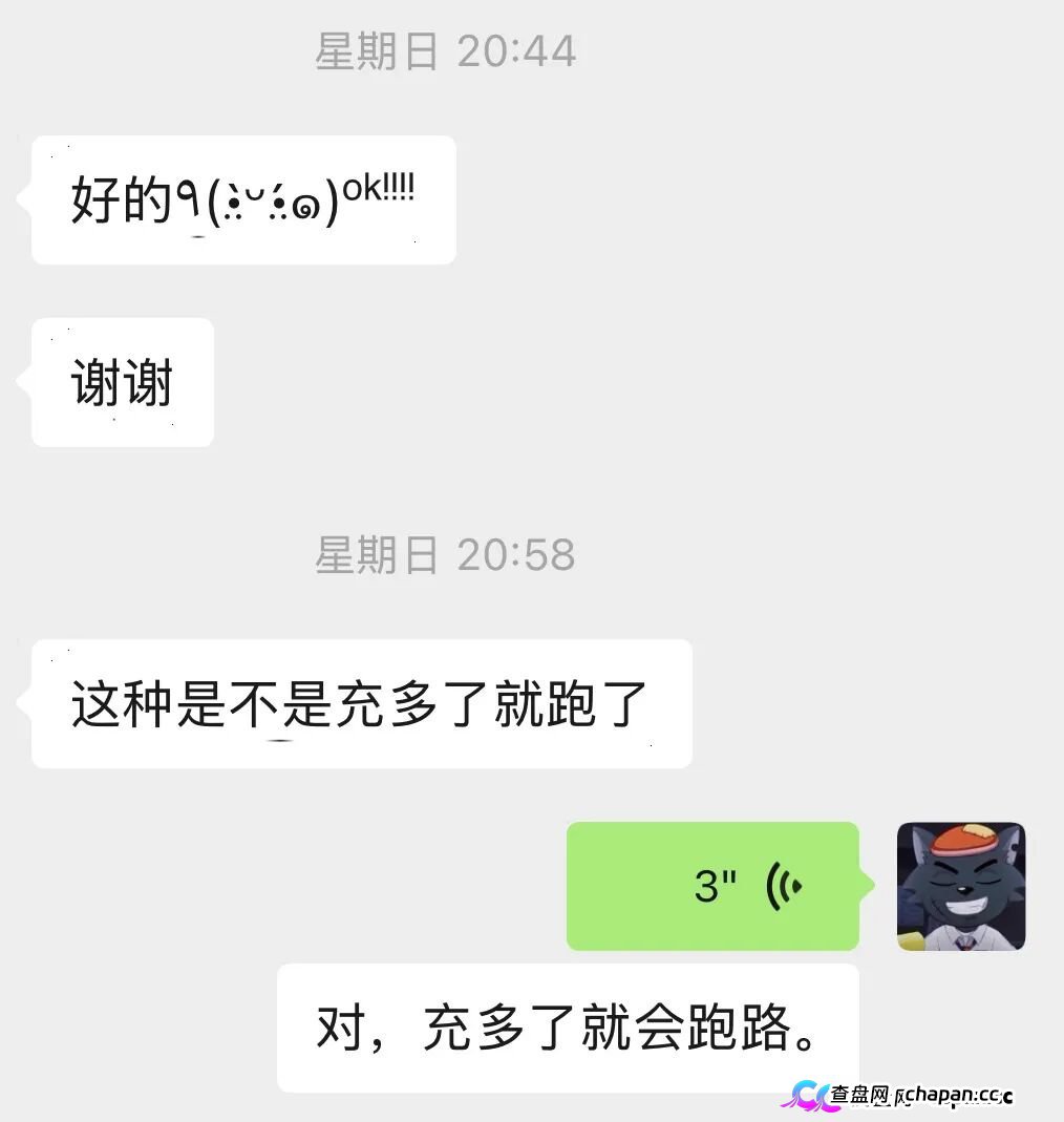 深扒｜“CPC聚合”资金流向追踪：从60U激活码到境外钱包，你的钱正在走一条“跑路专线”(5)