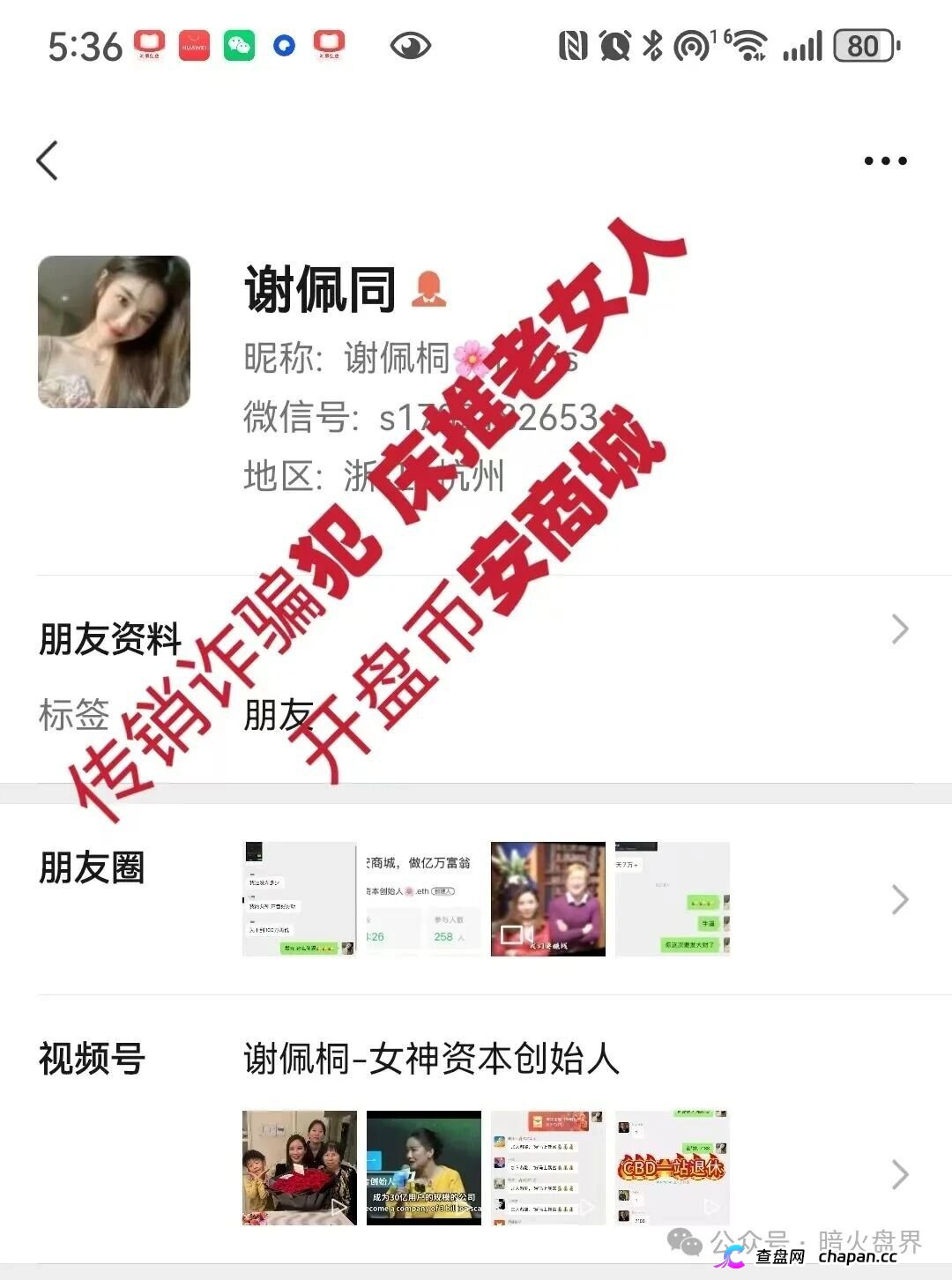 币安商城全面辟谣:假冒官方地推盘正在收割最后一波韭菜,速避(2) 币安商城全面辟谣:假冒官方地推盘正在收割最后一波韭菜,速避(2)