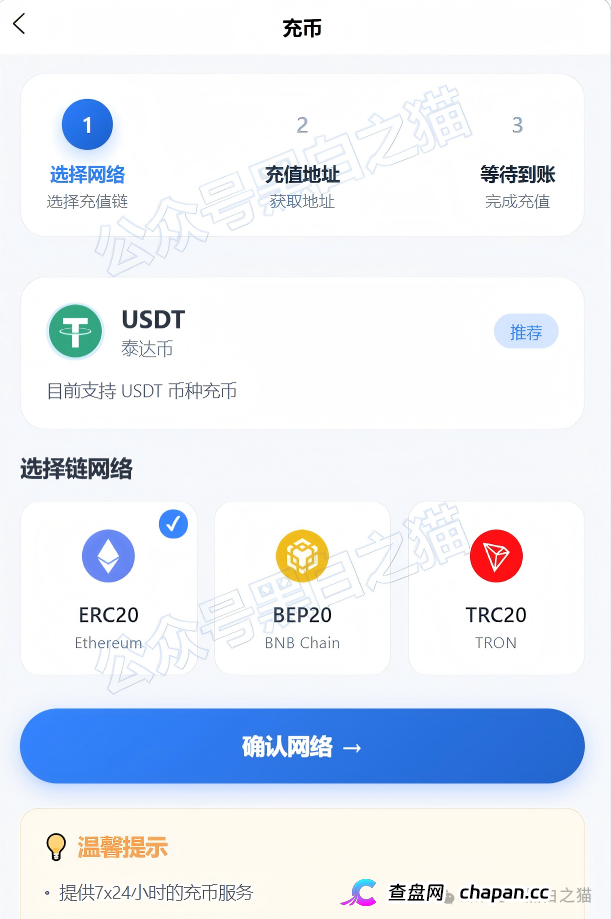 “黑翼资产”延续“鸿鼎”“腾晖”模板继续作妖,涉诈团伙伪造拙劣,扮相难看(7) “黑翼资产”延续“鸿鼎”“腾晖”模板继续作妖,涉诈团伙伪造拙劣,扮相难看(7)