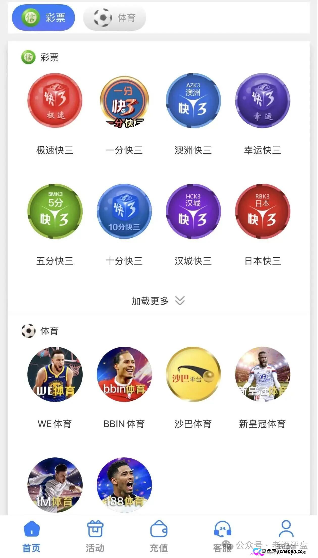 100元起充50000元上限,紧急预警:九亿联盟非法私彩资金盘(2) 100元起充50000元上限,紧急预警:九亿联盟非法私彩资金盘(2)