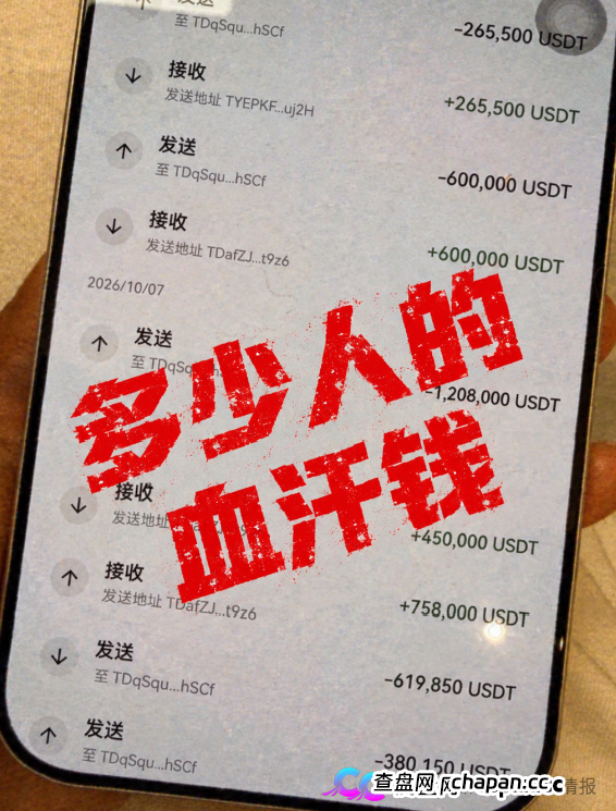 曝光“深澜量化”资金盘骗局,3天收割近5000万,第二期内购将成为修罗场!(2) 曝光“深澜量化”资金盘骗局,3天收割近5000万,第二期内购将成为修罗场!(2)