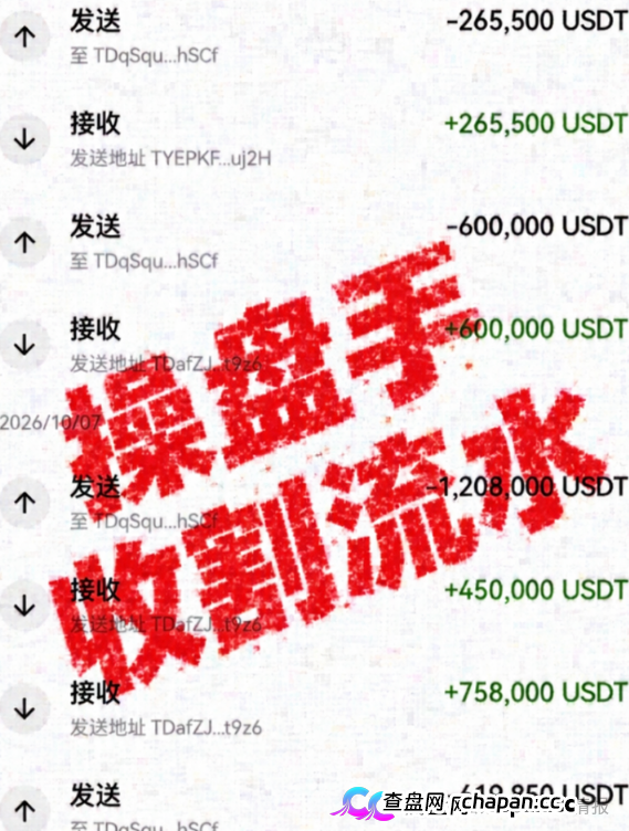 曝光“深澜量化”资金盘骗局,3天收割近5000万,第二期内购将成为修罗场!(1) 曝光“深澜量化”资金盘骗局,3天收割近5000万,第二期内购将成为修罗场!(1)