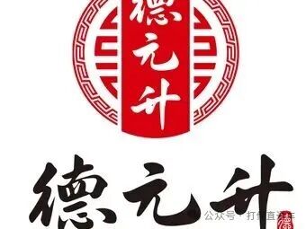 德元升公关很给力 疯狂投诉后 舆情越来越多 真好玩(1) 德元升公关很给力 疯狂投诉后 舆情越来越多 真好玩(1)
