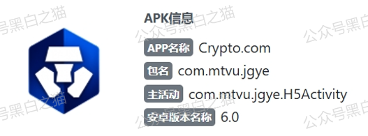 冒充“crypto”加密交易所快速收割韭菜,狗推聊天界面曝光,手段极其恶劣(3) 冒充“crypto”加密交易所快速收割韭菜,狗推聊天界面曝光,手段极其恶劣(3)