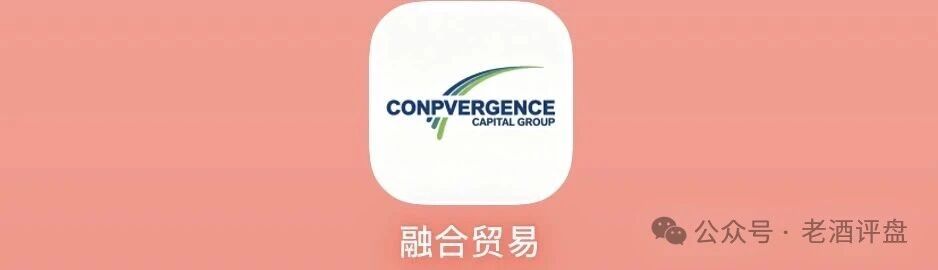 起底融合贸易即将崩盘：年化292% USDT入金三级返利，跨境供应链外衣下是庞氏骗