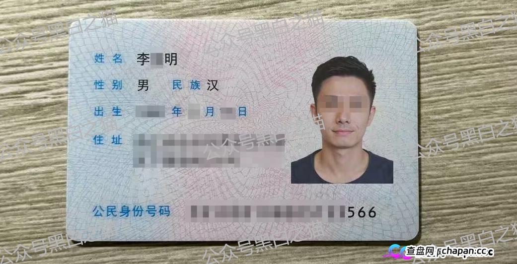 冒充“crypto”加密交易所快速收割韭菜，狗推聊天界面曝光，手段极其恶劣