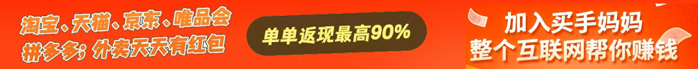 合作推广